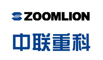 中联重科